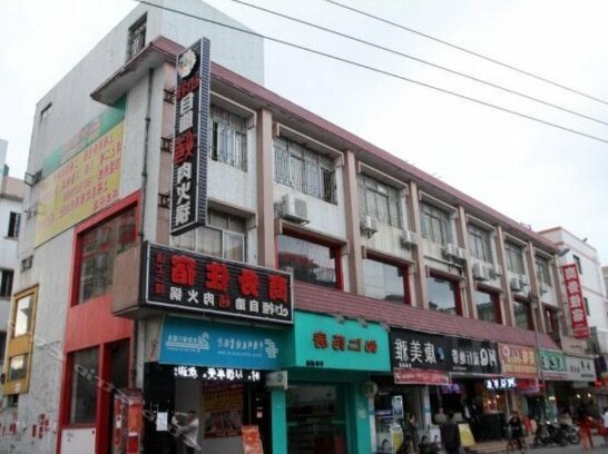 Shangxi Business Hostel