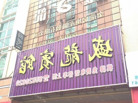 Shenglong Hotel Zhongshan