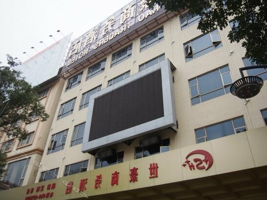 Shihao Business Hotel Zhongshan