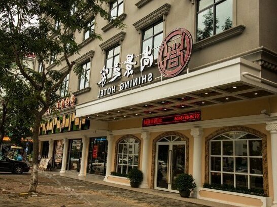 Shining Hotel Zhongshan - Photo3