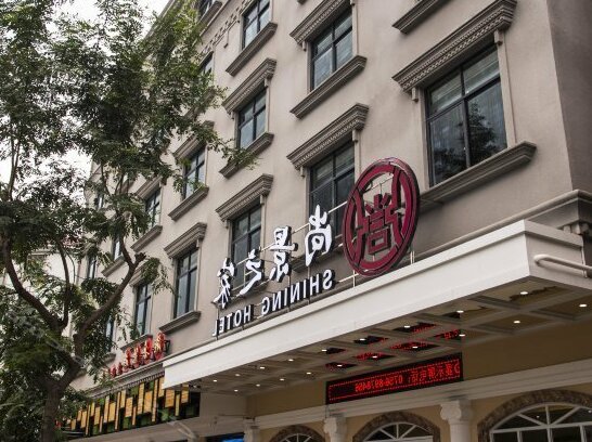 Shining Hotel Zhongshan - Photo5