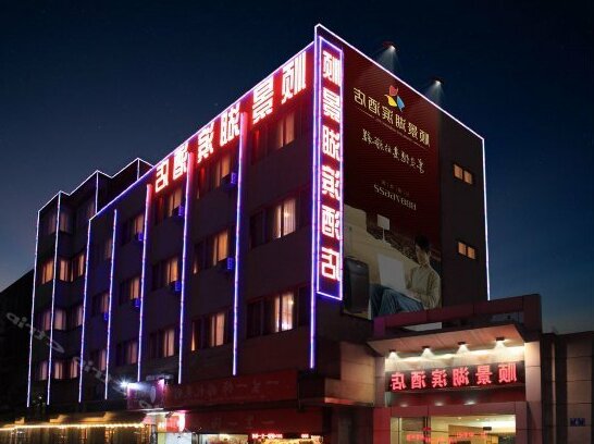 Shunjing Hotel Zhongshan Hubin