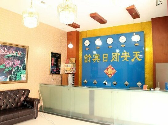 Tian'an Holiday Hotel - Photo3
