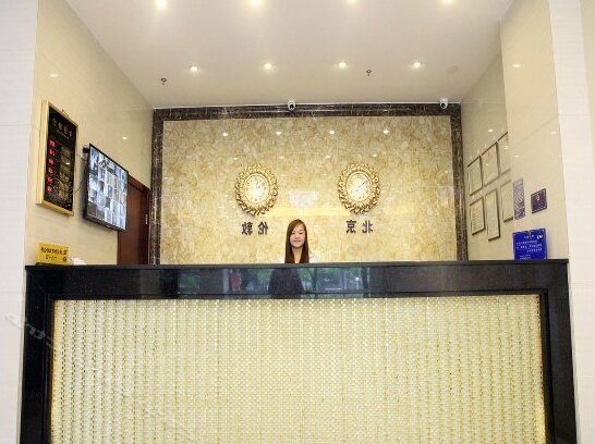 Tiantian Business Hostel - Photo2