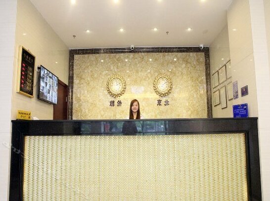 Tiantian Business Hostel - Photo2
