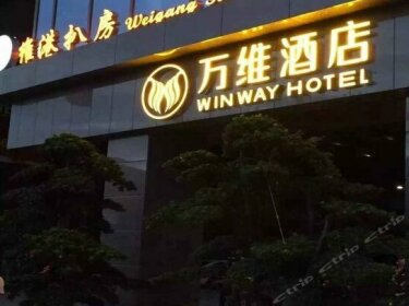 Win Way Hotel Zhongshan 500m to Guzhen Convention and Exhibition Center