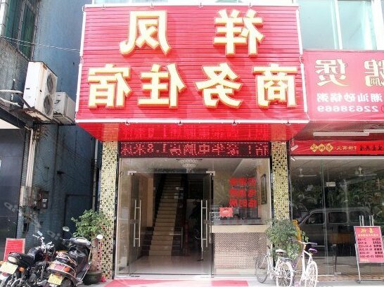 Xiangfeng Business Hostel
