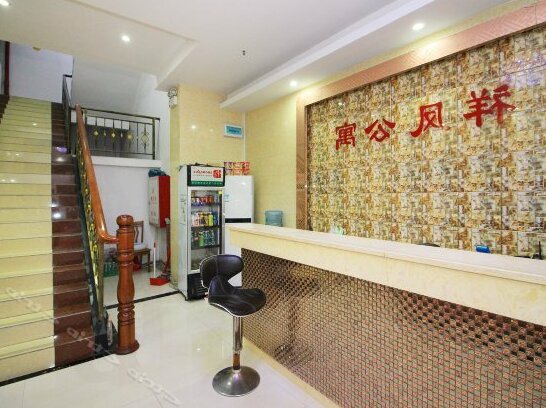 Xiangfeng Business Hostel - Photo4