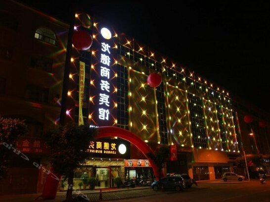 Xiaolan Longde Business Hotel - Photo2