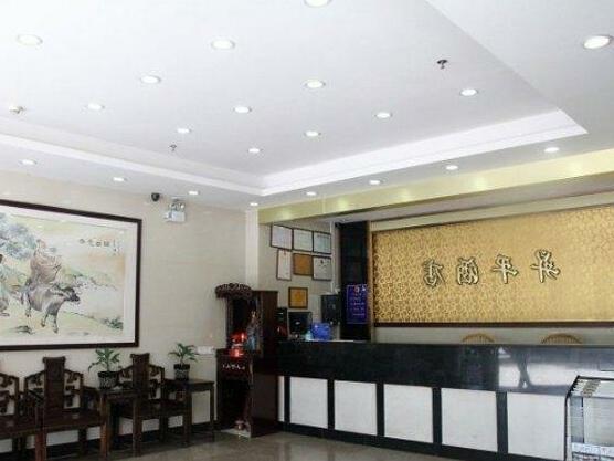 Xiaolan Shengping Hotel - Photo3