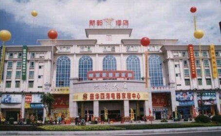 Xindu Hotel Zhongshan