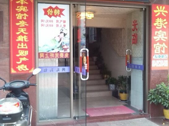 Xinggang Hotel Zhongshan