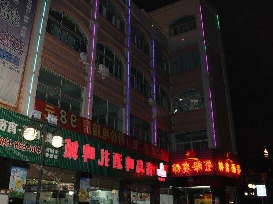 Xingji Business Hotel West Sun Wen Road Pedestrian Street
