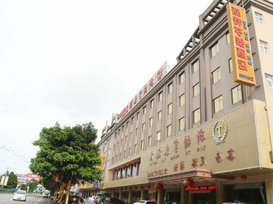 Xinte Hengtai Hotel