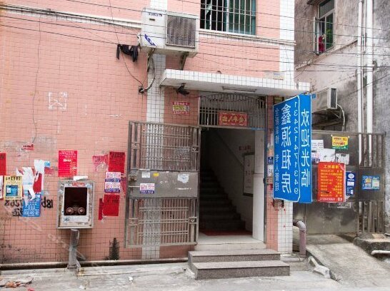 Xinyuan Hostel Zhongshan - Photo2