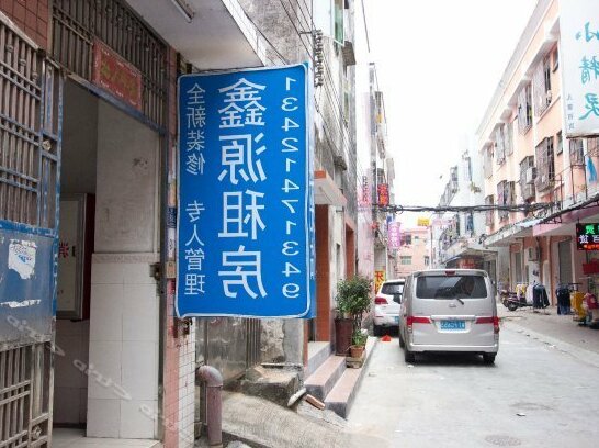 Xinyuan Hostel Zhongshan - Photo3