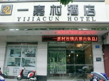 Yijiacun Hotel Zhongshan Tanzhou