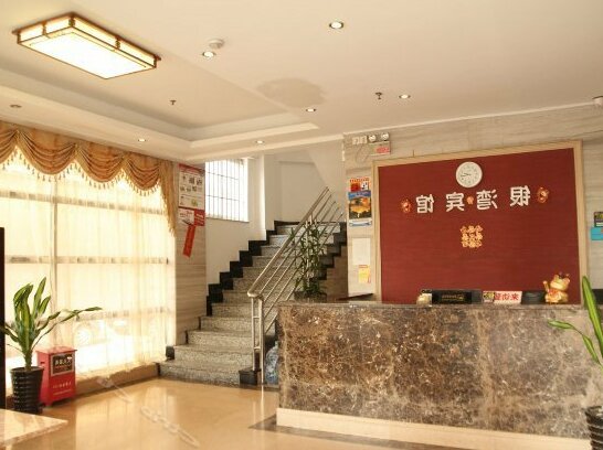 Yinwan Hotel Zhongshan - Photo2
