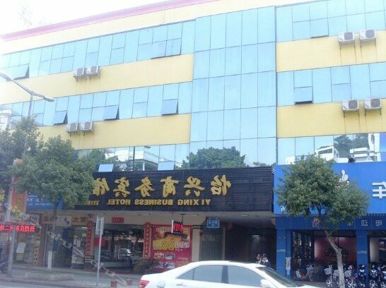 Yixing Business Hotel