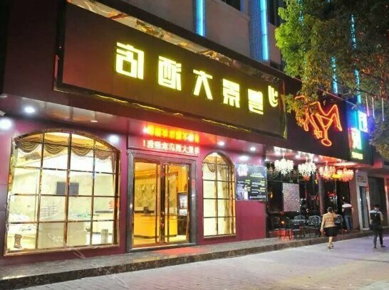Yuejing Hotel Zhongshan