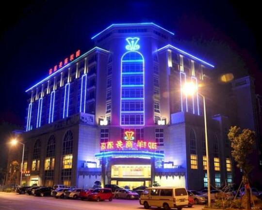 Yuyang Business Hotel Shinan District