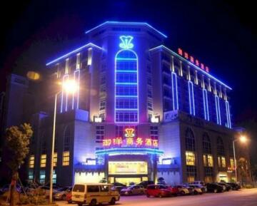 Yuyang Business Hotel Shinan District
