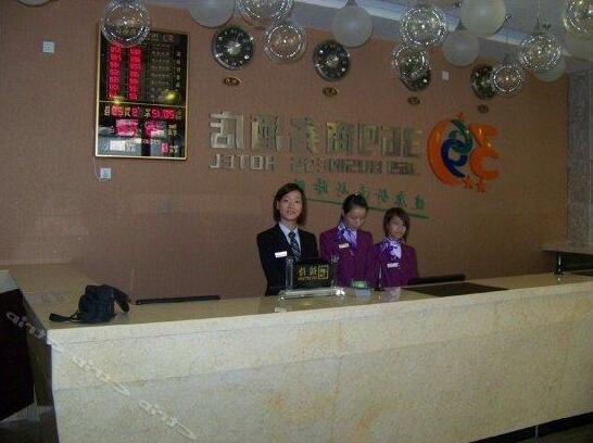 Zhongshan 369 Business Hotel - Photo2
