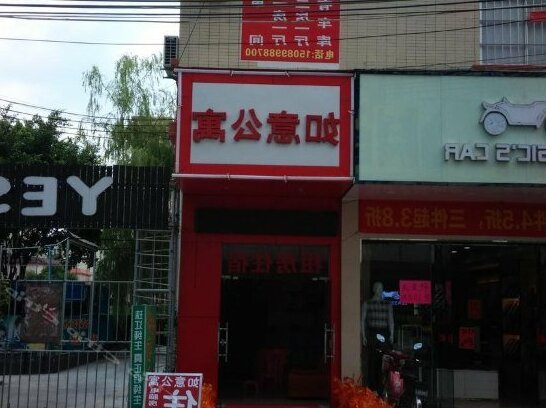 Zhongshan Fusha Ruyi Business Inn