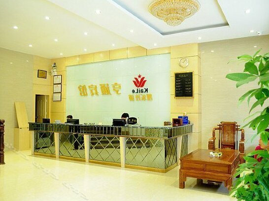 Zhongshan Hengtong Hotel - Photo2