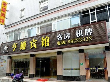 Zhongshan Hengtong Hotel