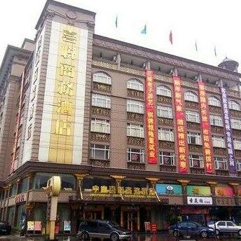 Zhongshan Joy Business Hotel