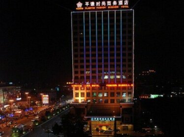 Zhongshan Pingxian Boutique Hotel