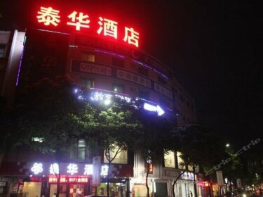 Zhongshan Xiaolan Taihua Hotel