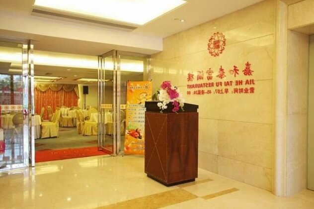 Zhongshan Yinquan Hotel - Photo2