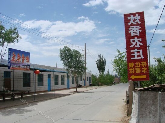 Chuixiang Rural Guesthouse