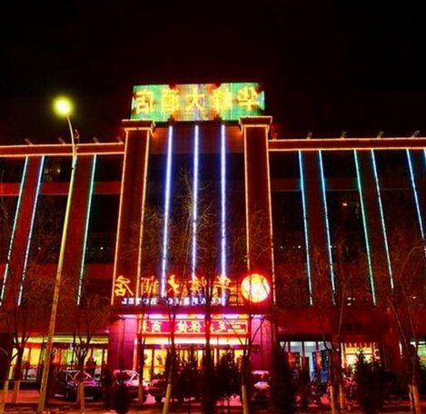 Huafeng Hotel Zhongwei