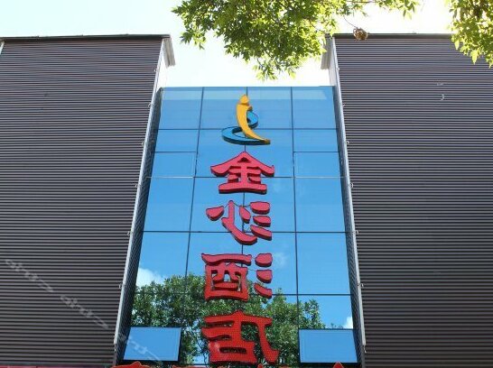 Jin Sha Hotel Zhongwei