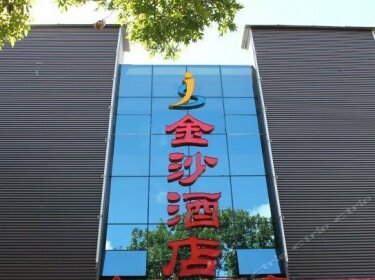 Jin Sha Hotel Zhongwei
