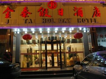 Jintai Holiday Hotel Zhongwei