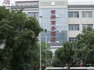 Jixiang Business Hotel Zhongwei