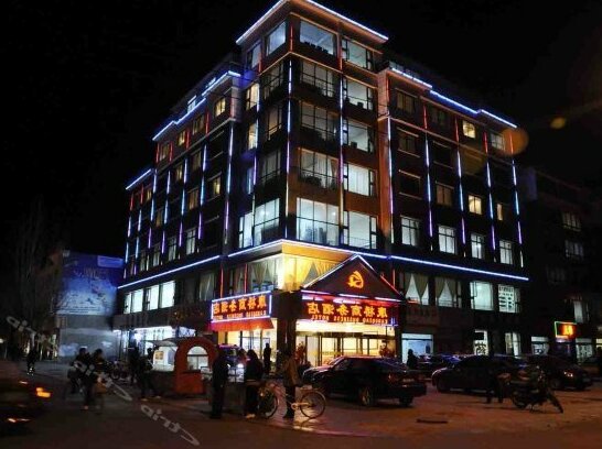 Kangqiao Business Hotel Zhongwei