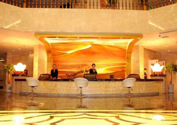 Landison International Hotel Zhongwei - Photo4