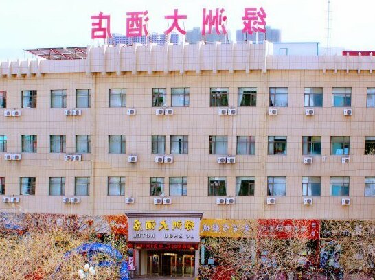 Lvzhou Hotel Zhongwei