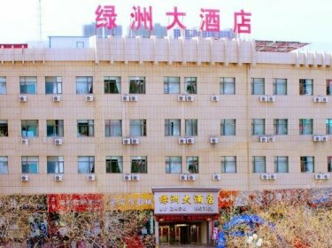 Lvzhou Hotel Zhongwei