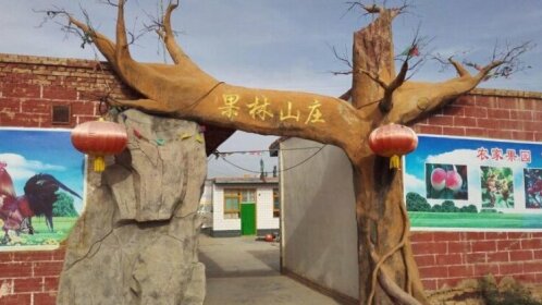 Sha Po Tou Guo Lin Farm Stay