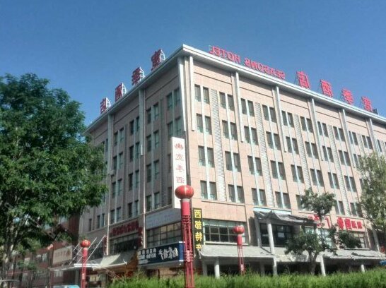 Super 8 Hotel Zhongwei Gu Lou