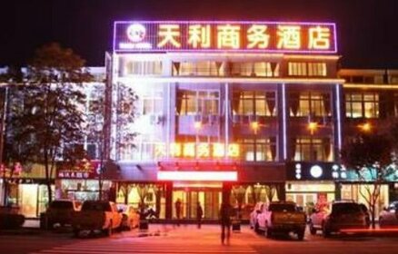 Tianli Business Hotel Zhongwei