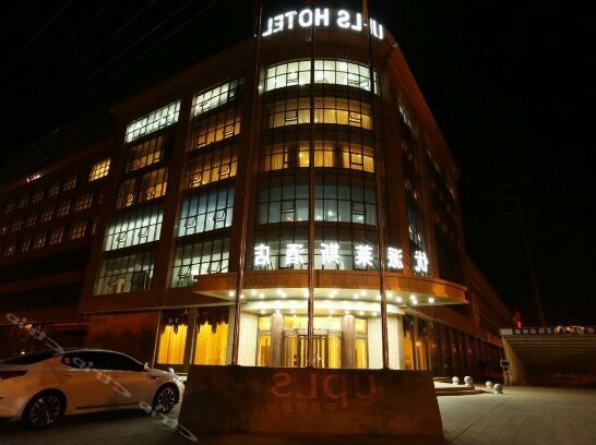 UPLS Hotel - Photo2