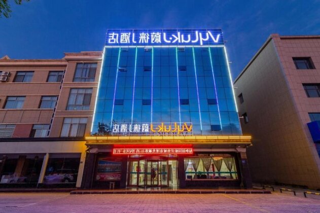 Vyluk J Weilai Hotel Zhongwei Gulou East Street