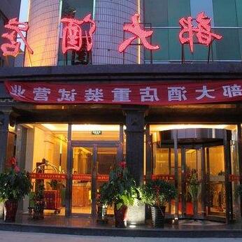 West Hotel Zhongwei